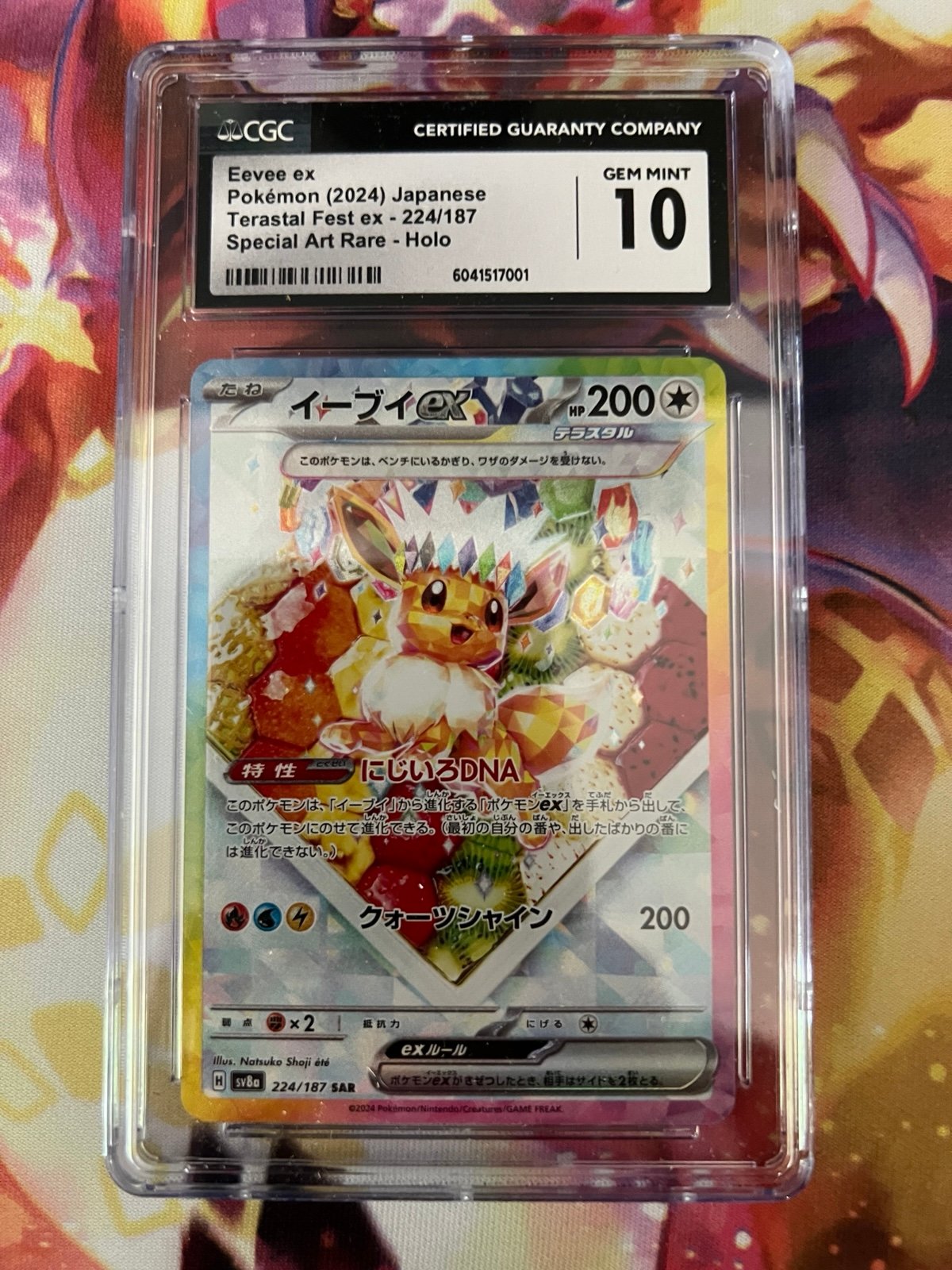 Eevee ex SAR CGC 10