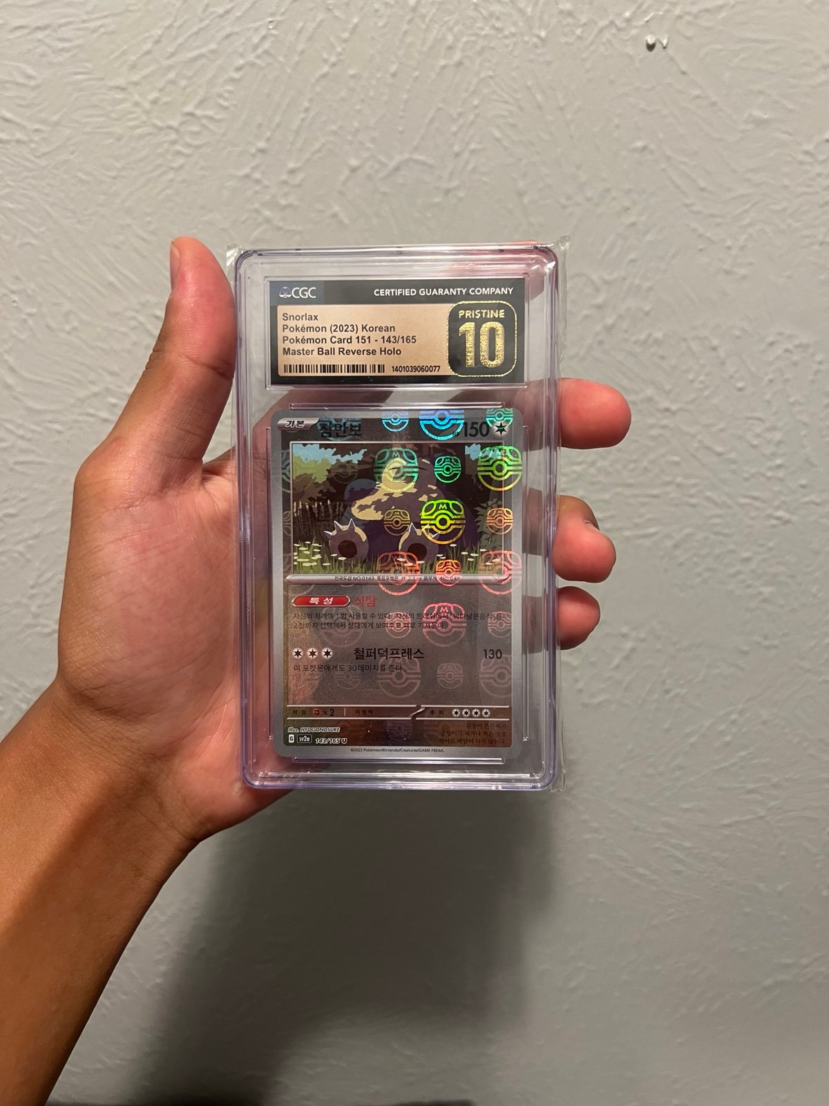 Pokémon Snorlax Korean 151 Master Ball Reverse Holo