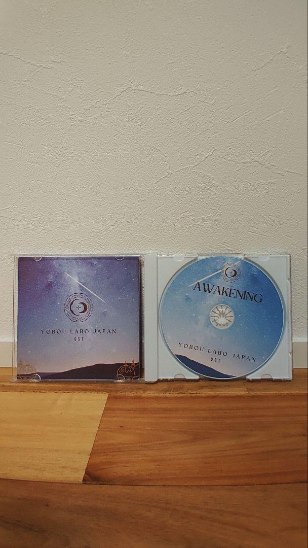 最も  Cleansing CD GST JAPAN LABO YOBOU AWAKENING Sensei Nao その他