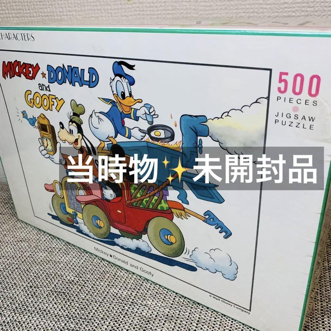 【Unopened✨Vintage】Retro Jigsaw Puzzle 500 Pieces Disney