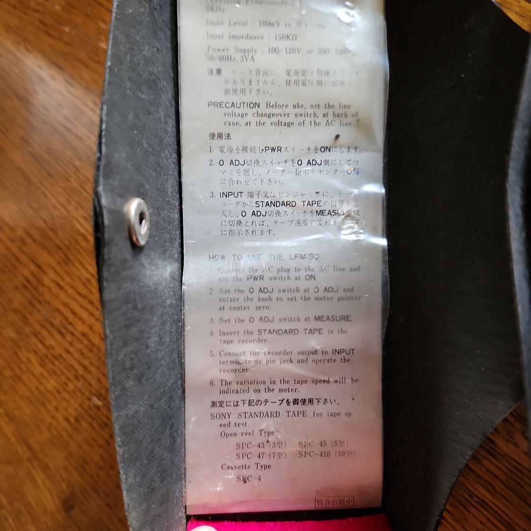 最安値級価格 LEADER LFM-30 Tape Speed Checker その他
