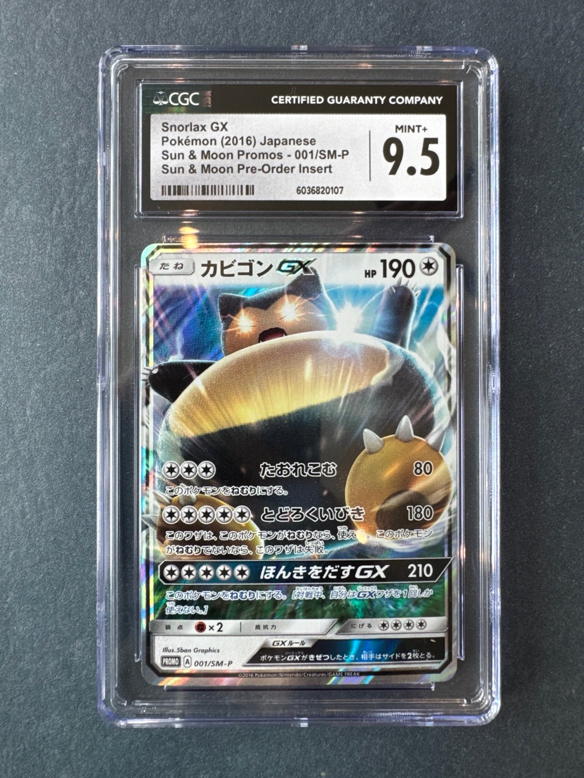 CGC 9.5 Snorlax GX Sun & Moon Promo Pre-Order Insert 001/SM-P
