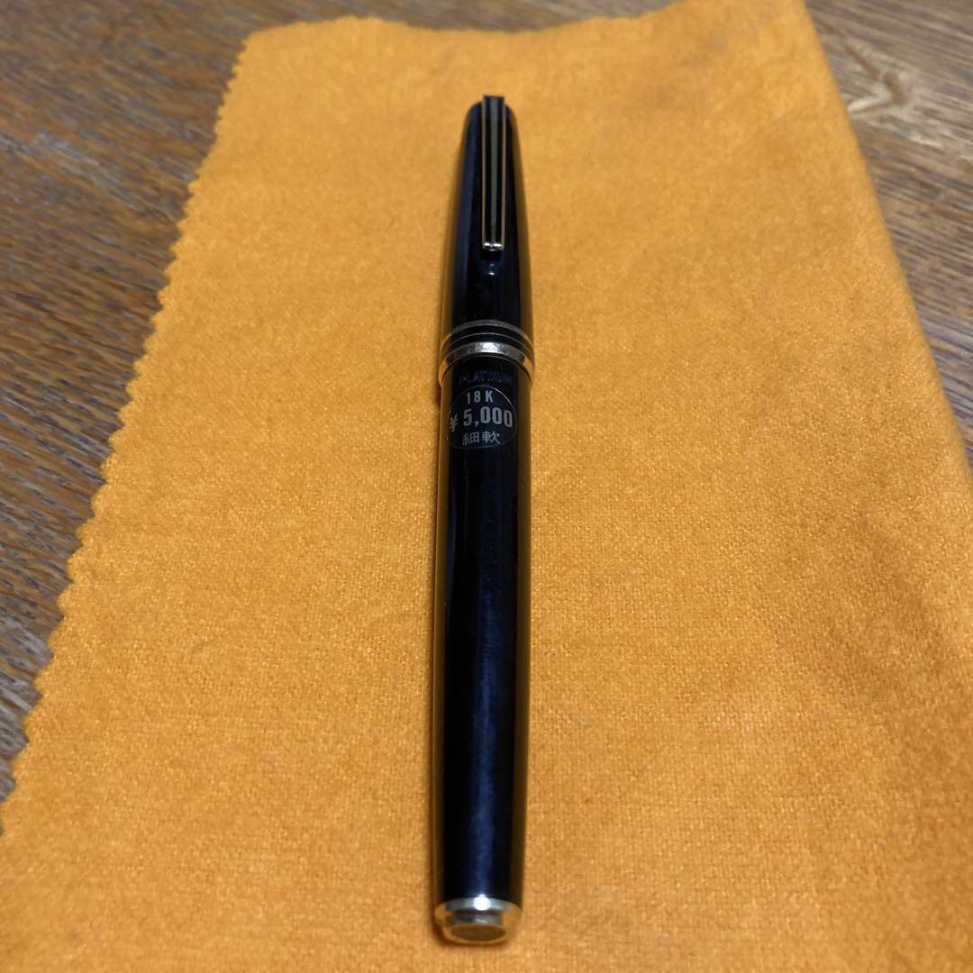 Platinum Fountain Pen Vintage K18