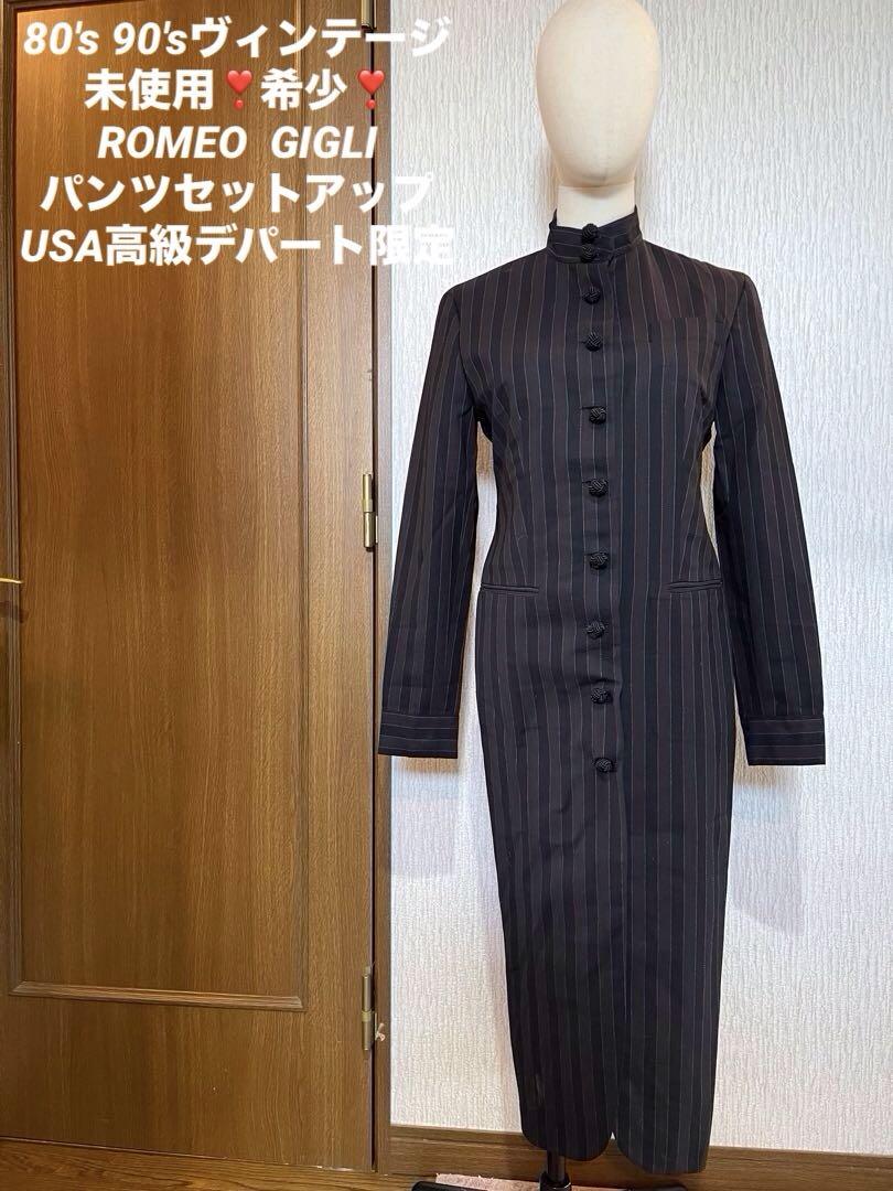 ROMEO GIGLI 80's 90's Super Rare❣️ Not available in Japan! USA Exclusive❣️