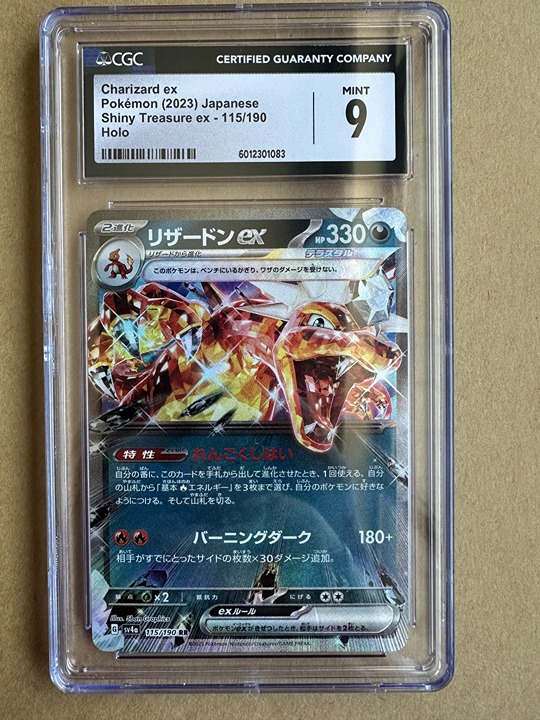 Pokemon Graded Cards