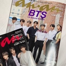 BTS JAPANESE ANAN LA EDITION MAGAZINE