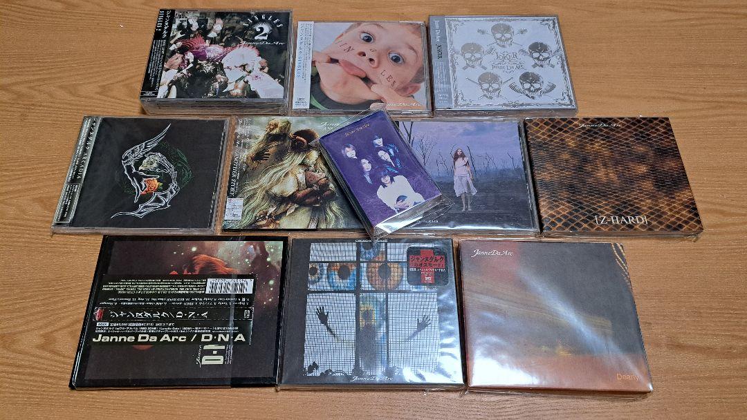 Janne Da Arc First Album Set
