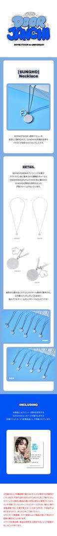 Unopened BOYNEXTDOOR [SUNGHO] Necklace | Mercari