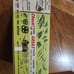 49 ford club coupe model car 1/25 scale