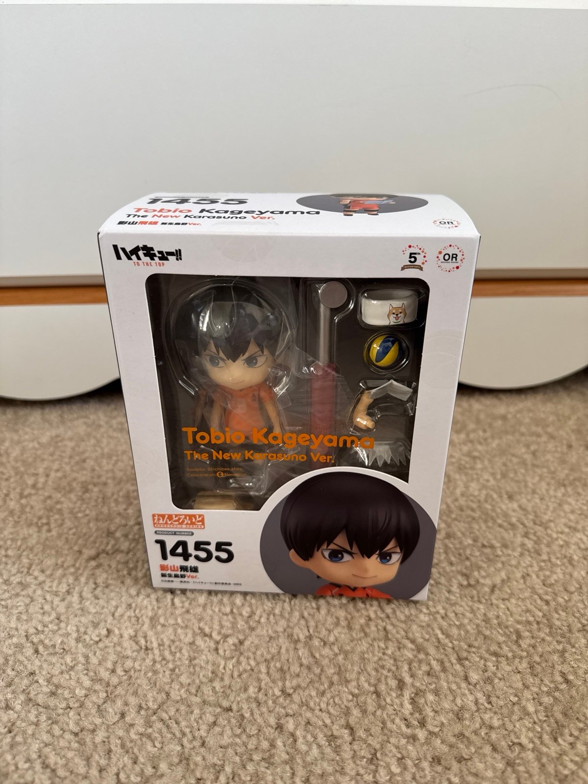 Haikyuu Kageyama Tobio New Karusuno Orange Uniform Nendoroid Figure 1455