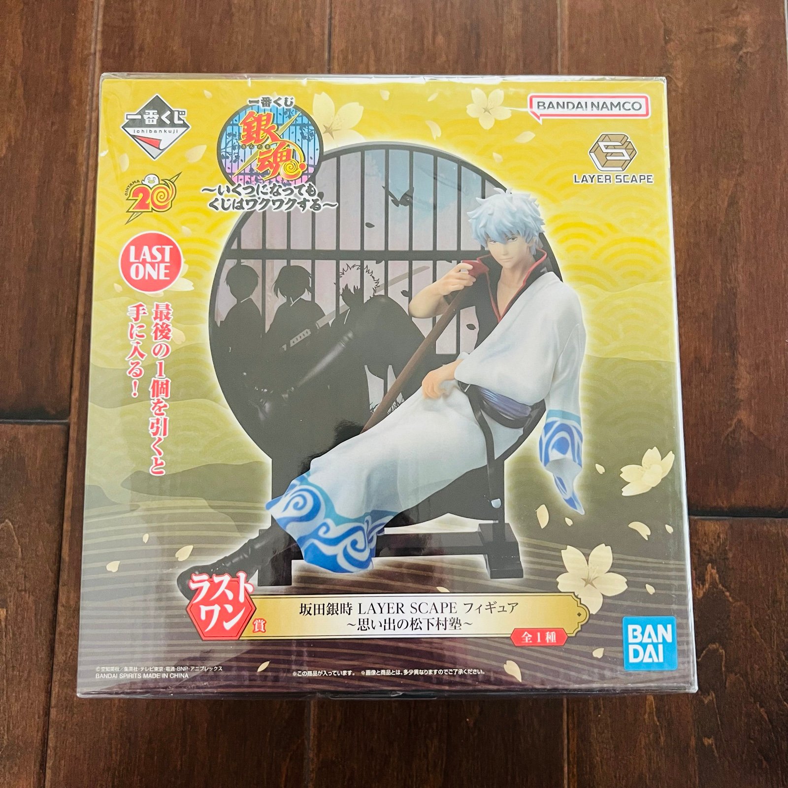 Anime Ichiban Kuji - Gintama the Final - Last Prize Gintoki Sakata Figure