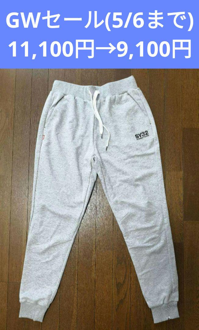 SY32 Basic Sweatpants, XXL Size, Gray, Brand New and Unused.