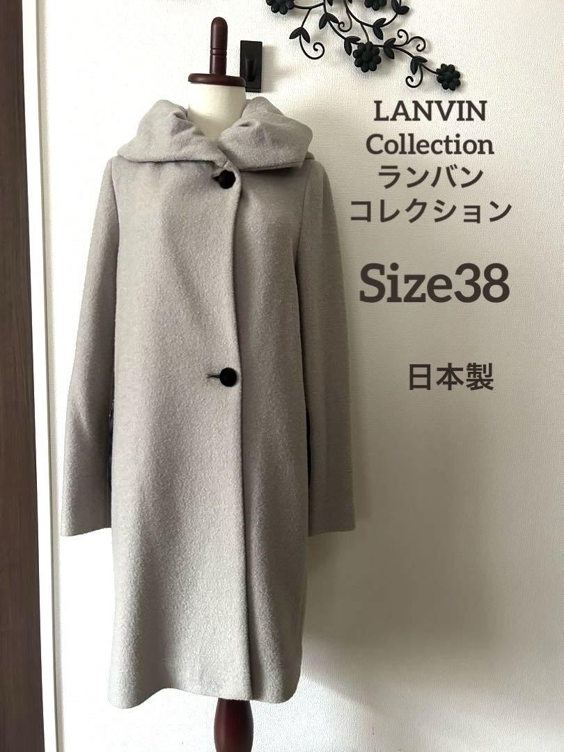 Lanvin Collection Big Collar Wool Coat * Autumn/Winter Greige Cute
