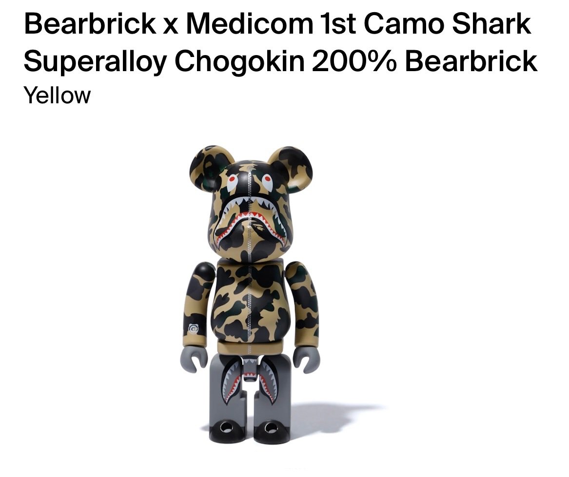 Bearbrick 200