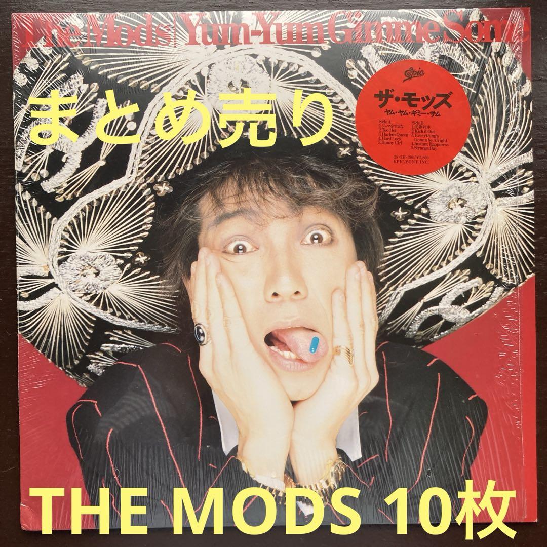 ☆THE MODS 10 LP Set, Complete Collection, Records, The Mods