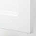 IKEA AXSTAD 18x10 door matt white 204.260.64