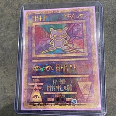 2000 Pokemon Ancient Mew movie promo card