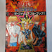 Yu-Gi-Oh! Duel Monsters The Valuable Book 1-8 with Bonus Items