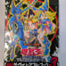 Yu-Gi-Oh! Duel Monsters The Valuable Book 1-8 with Bonus Items