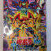 Yu-Gi-Oh! Duel Monsters The Valuable Book 1-8 with Bonus Items