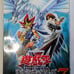 Yu-Gi-Oh! Duel Monsters The Valuable Book 1-8 with Bonus Items