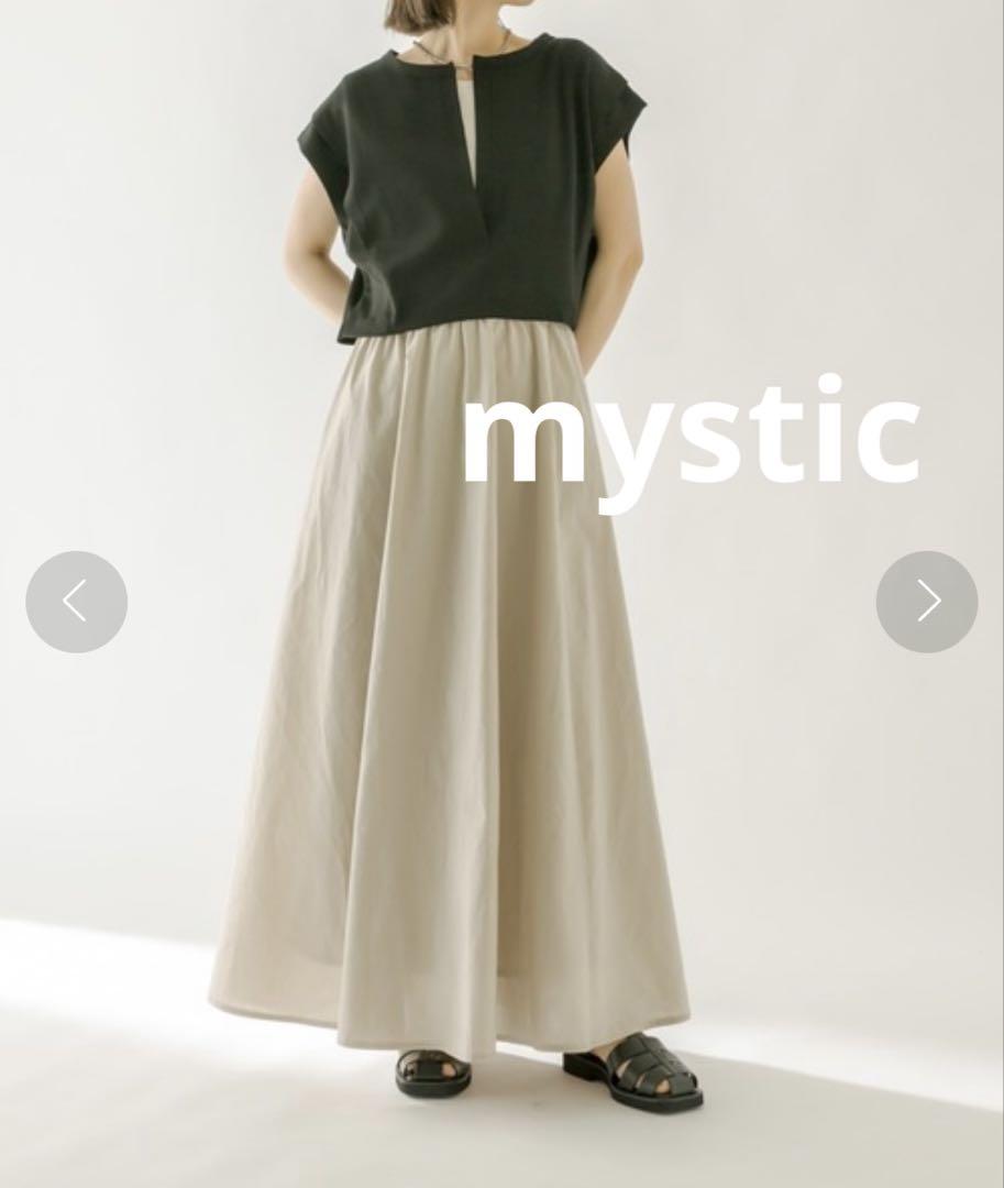 Mystic Sleeveless Flare Tank Dress Set