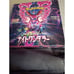 ✨Sealed Japanese Pokemon Night Wanderer Booster Box - SV6a (US Seller)