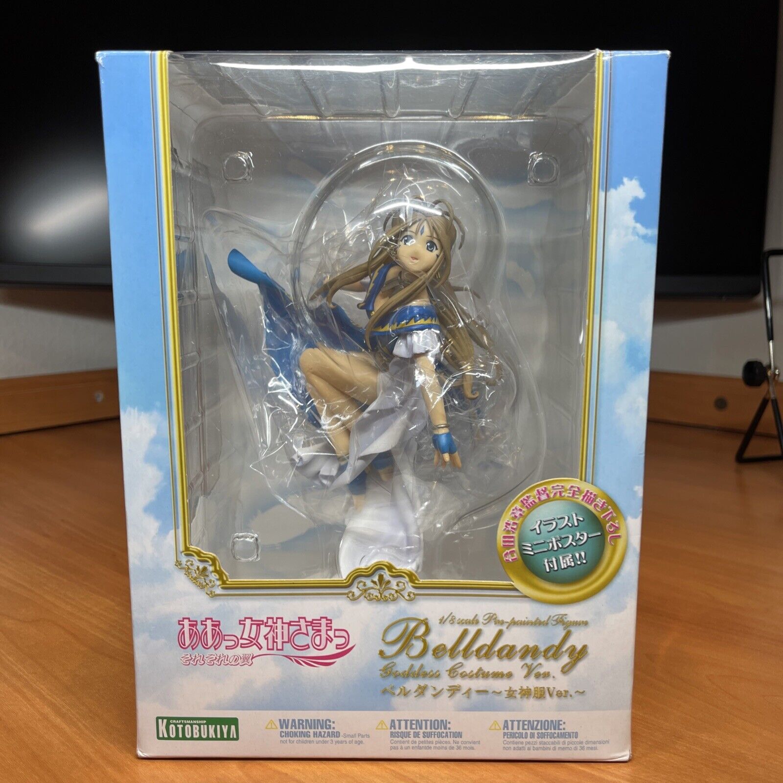 Ah! My Goddess Belldandy 1/8 PVC Figure NIB Kotobukiya Goddess Ver. Anime Manga