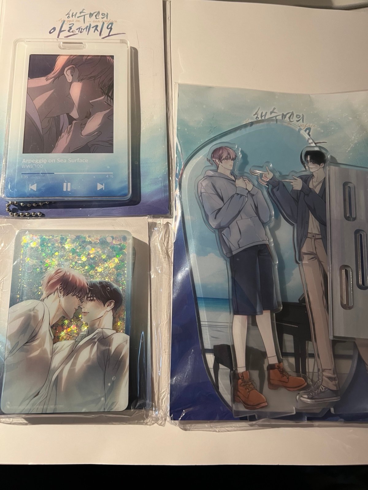 Arpeggio on the Surface of the Sea Bundle 1