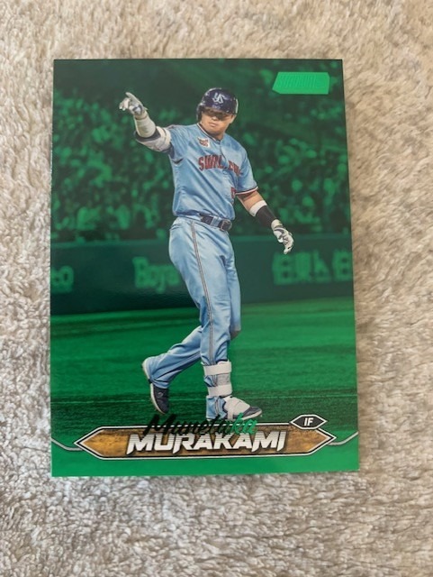 Munetaka Murakami 2024 Topps Stadium Club Nippon NPB Green Foil SP /99
