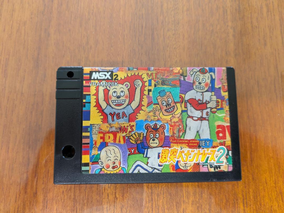 MSX Retro Game: Gekitotsu Pennant Race 2