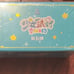 Booster Box Maiden Party 5