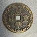 Chinese coin #106