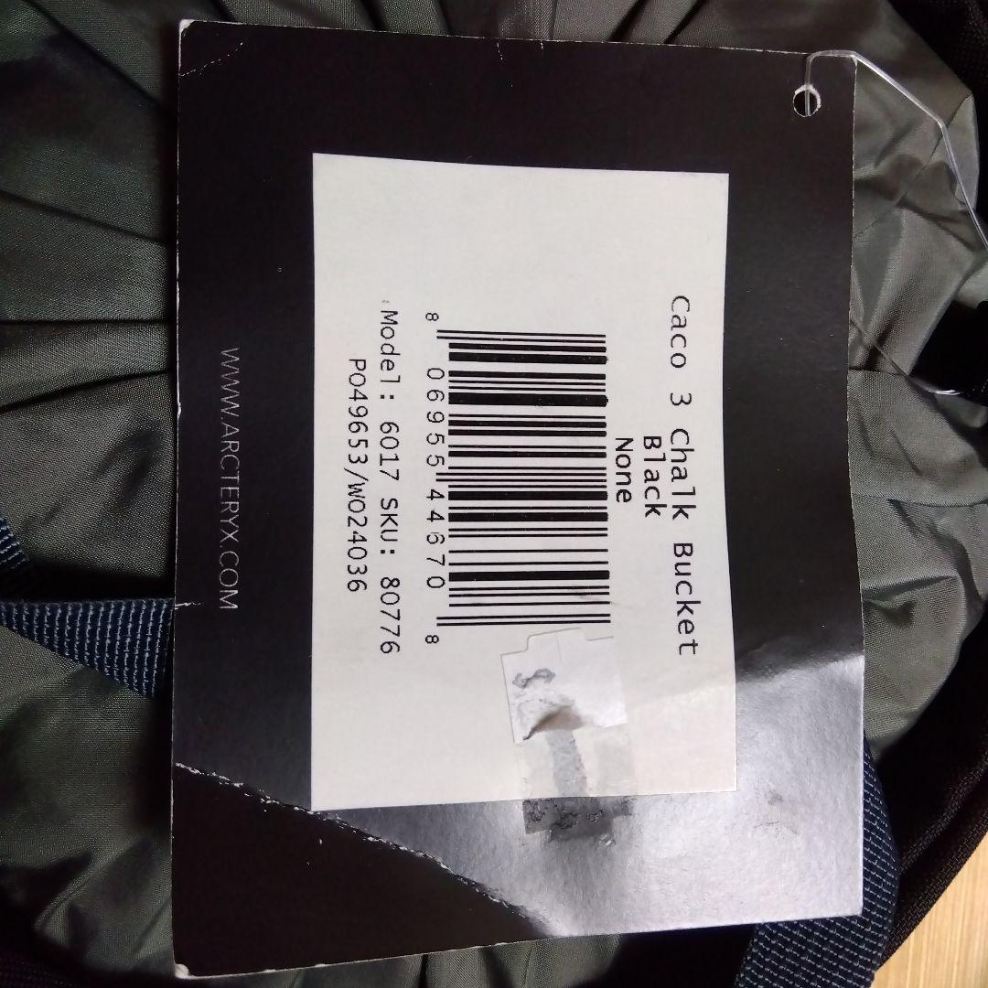 Arc'teryx Caco 3 Chalk Bucket Black