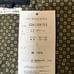 Brand new, unused, with tags, BURBERRY LONDON pajamas, size L, men's.