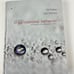 Organizational Behavior 7th Edition