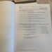 Abeka Homeschool Curriculum- History of the World 7th grade