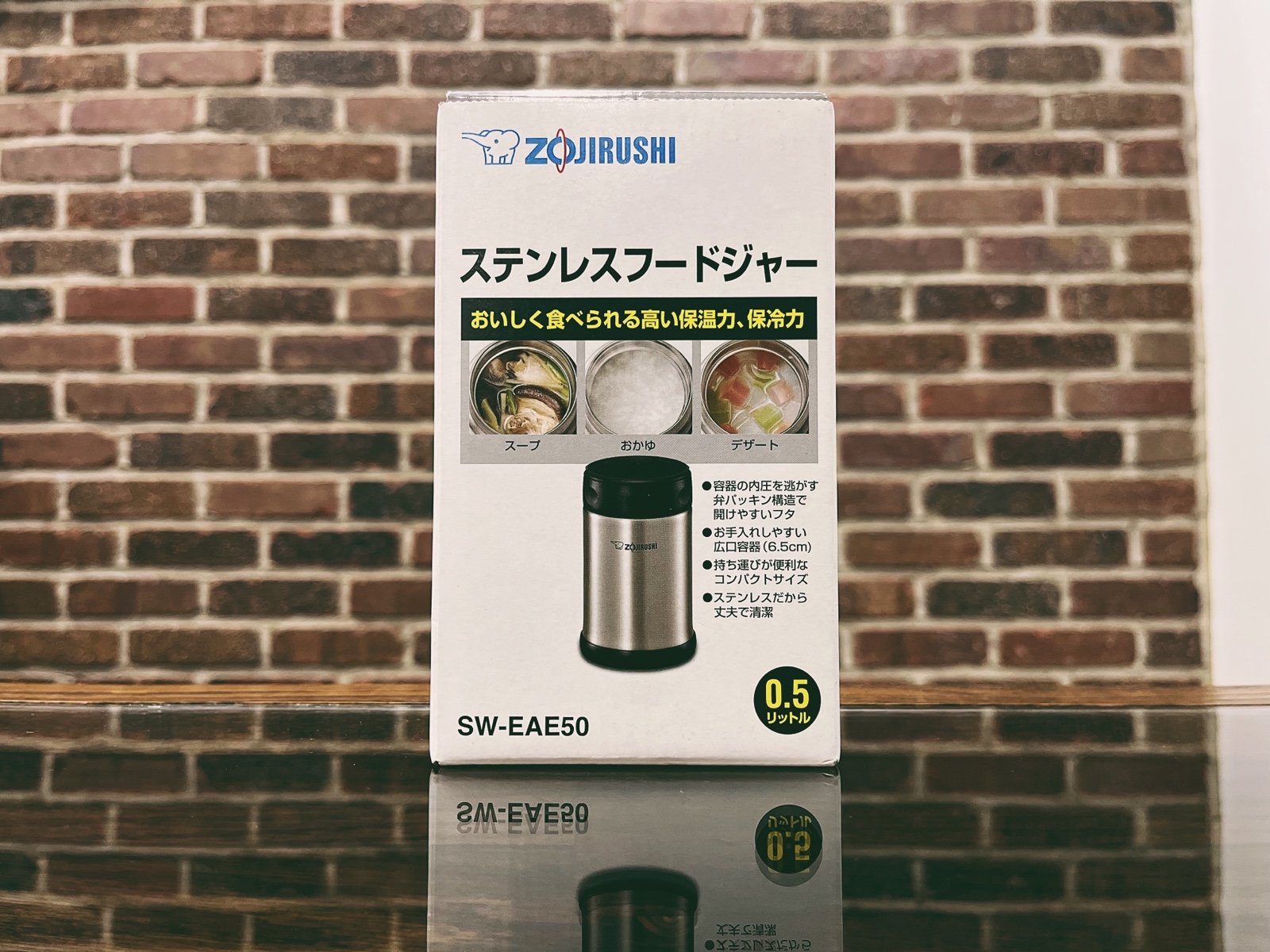 Zojirushi Steel Food Jar - 17 oz. / 0.5 Liter