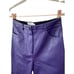 Cult Naked Killa Vegan Leather Trouser Pants High Rise Straight Leg Purple Sz S