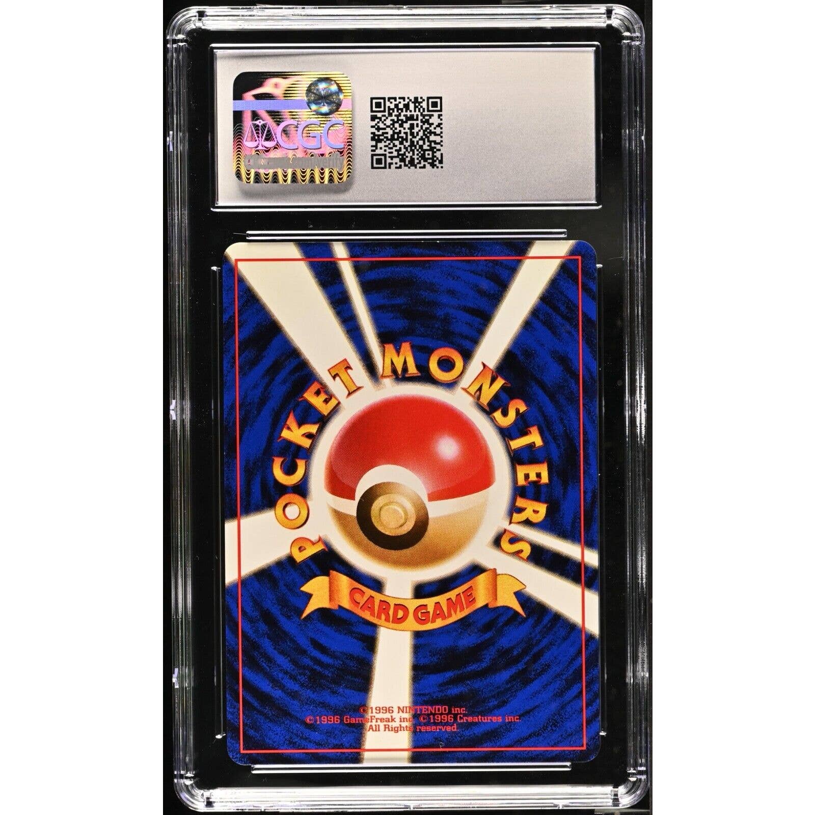 ブランド購入サイト MINT+ 9.5 CGC Victreebel Jungle Pokemon 1997 Japanese 071 テープ・マスキングテープ