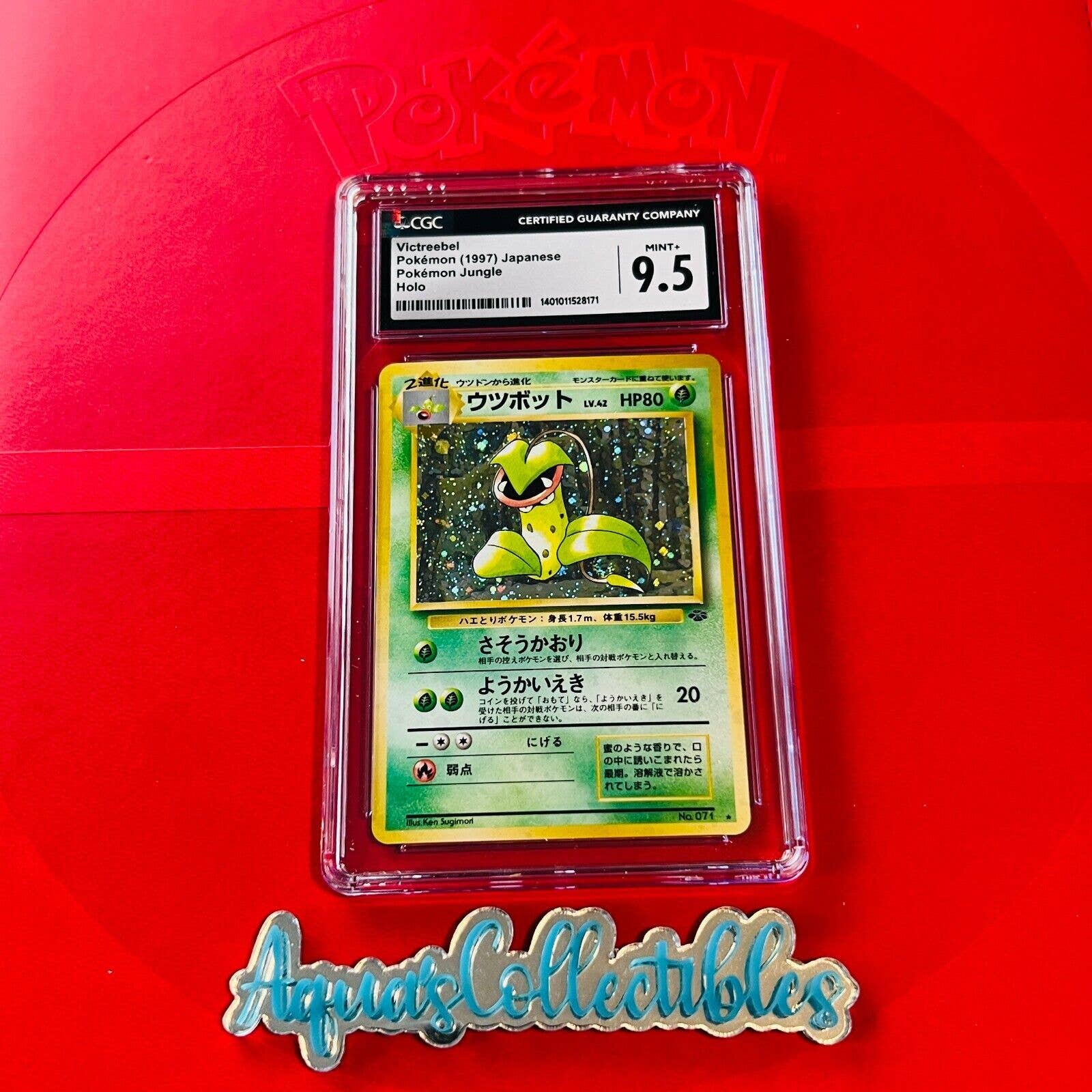 MP Beldum Common Japanese Pokemon Card 1st Edition XY7