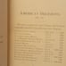 The American Decisions: Cases Of General Value 1880 Vol. XX A C Freeman
