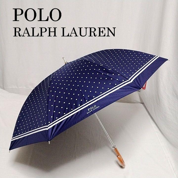 Polo Ralph Lauren Umbrella, Sun & Rain, Heat & UV Protection, Long, Navy with White Dots