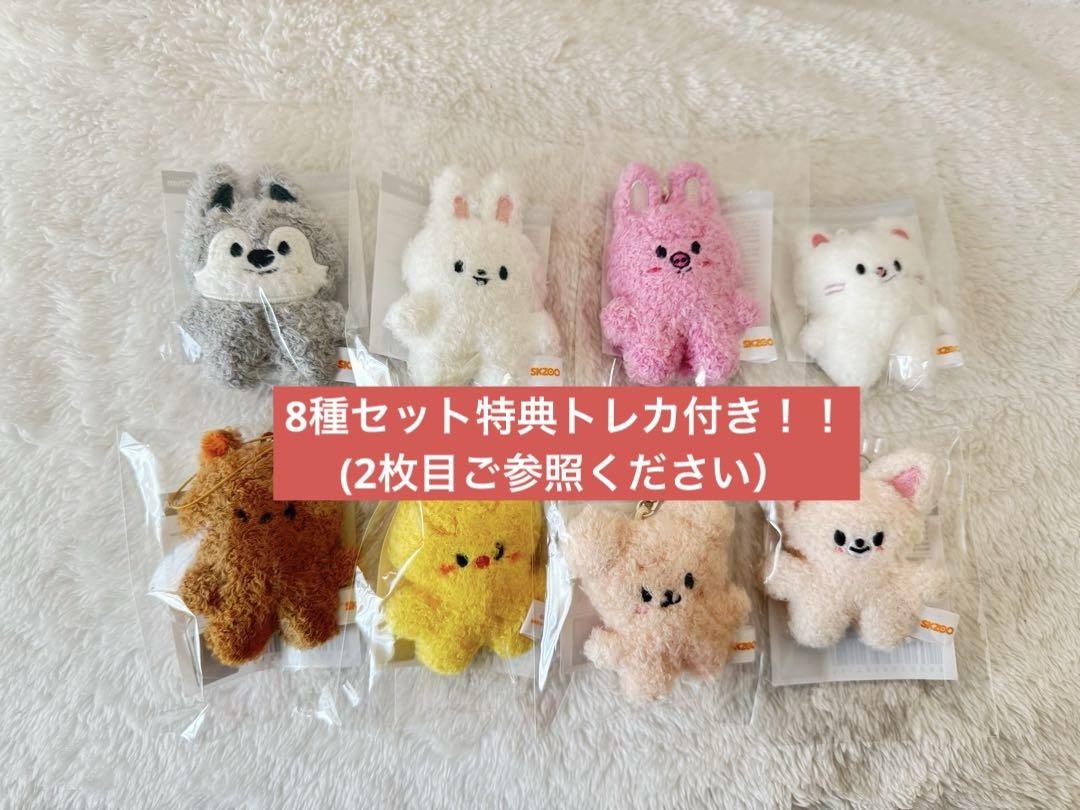 StrayKids ペンミ SKZ 5CLOCK キーリングSKZOO KEYRING MICRO