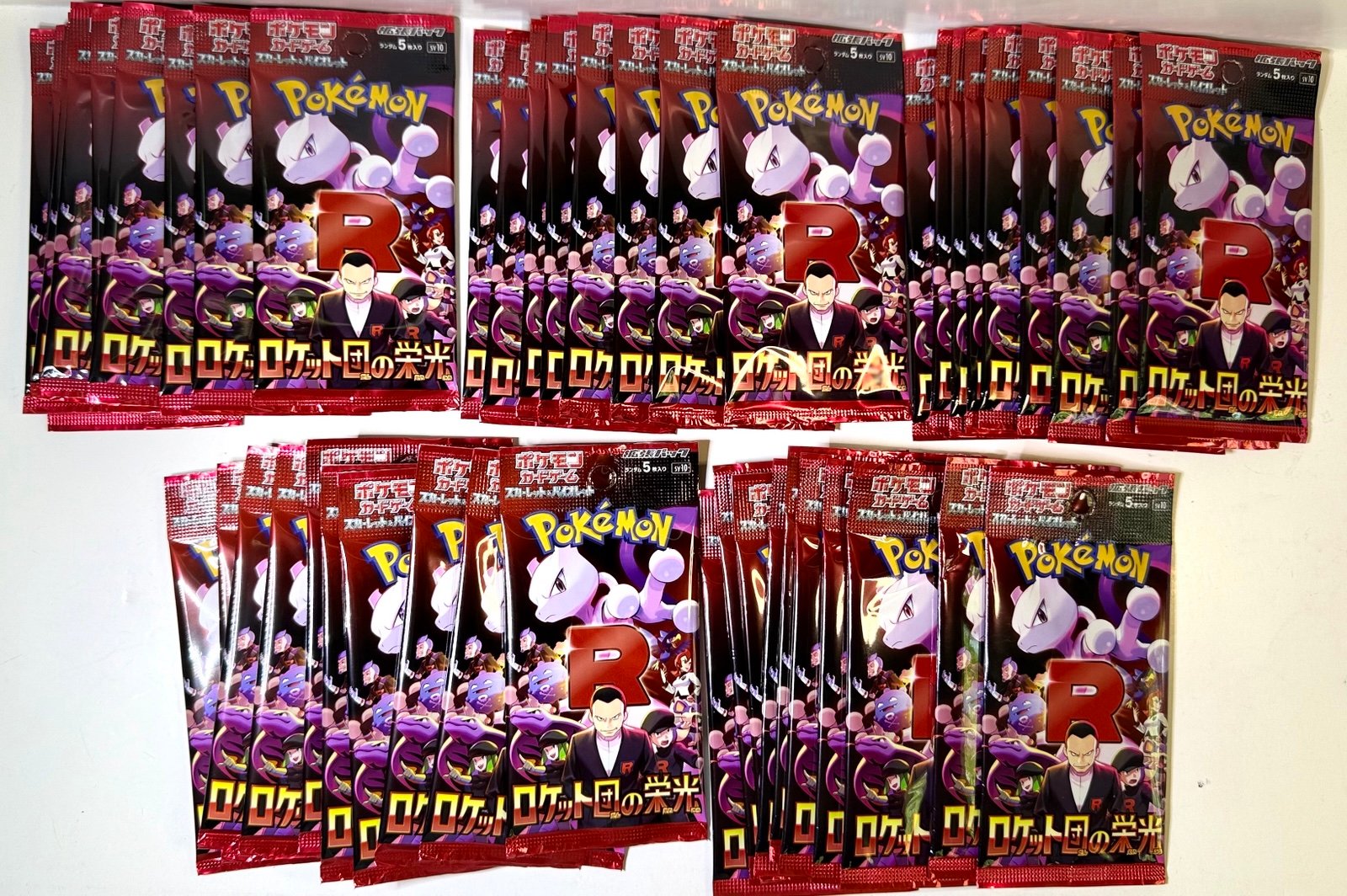 The Glory of Team Rocket Booster Pack Pokemon Cards 50 Packs Set sv10 Japanese