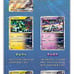 Pokemon Cyber Judge Booster Box Korean Factory Sealed Authentic 1 Box