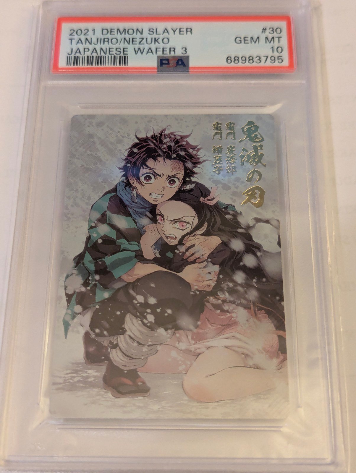 2021 Demon Slayer Tanjiro/Nezuko Japanese Wafer 3 PSA 10