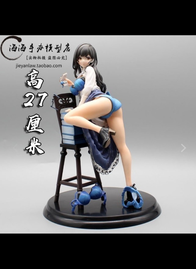 Akemi Mikoto