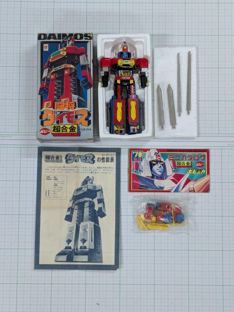 Super Alloy Daimos