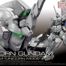 RG Unicorn Gundam (Premium Unicorn Mode Box)